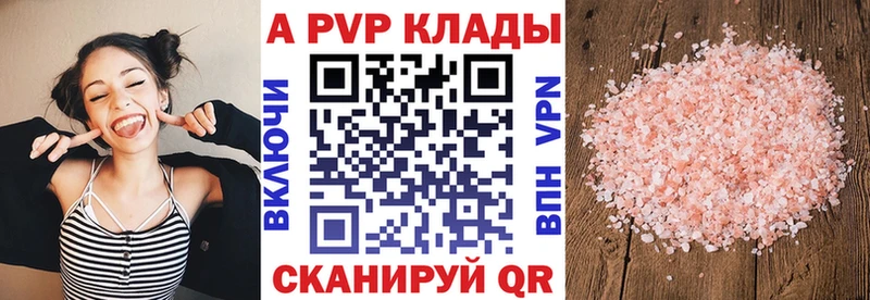 Цена Кызыл Амфетамин  APVP  Меф мяу мяу  Гашиш  Канабис  Галлюциногенные грибы  COCAIN 