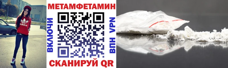 Amphetamine Розовый MEGA сайт Кызыл
