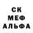 Альфа ПВП кристаллы Katiusha Fesenko