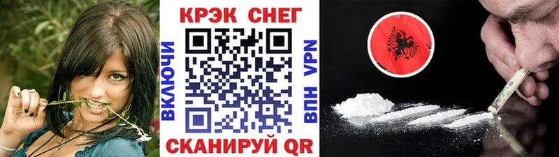 COCAIN Эквадор  Кызыл 