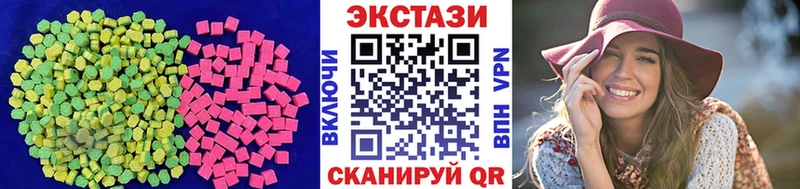 OMG как зайти  Кызыл  Экстази ешки 