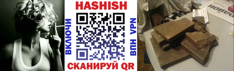 ГАШИШ Premium наркота Кызыл