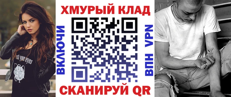 где купить наркоту  Кызыл  ГЕРОИН хмурый 