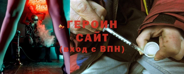 бутират Абинск