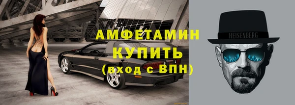 марки nbome Алексеевка