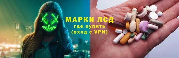 марки nbome Алексеевка