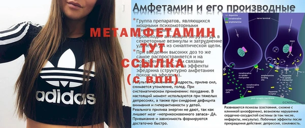 соль курить ск Абаза