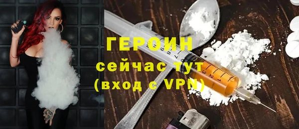 герыч Алексин