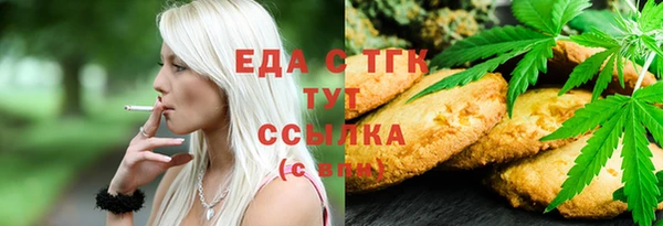 бошки Дмитровск