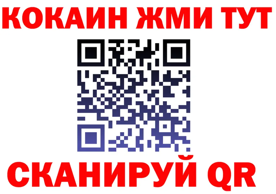 Купить наркотики цена  телеграм Кызыл