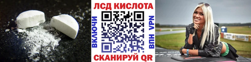 Лсд 25 экстази ecstasy  Кызыл 