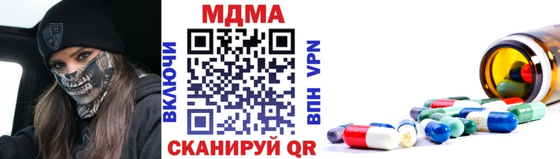 где купить наркоту  OMG сайт  MDMA Molly  Кызыл 