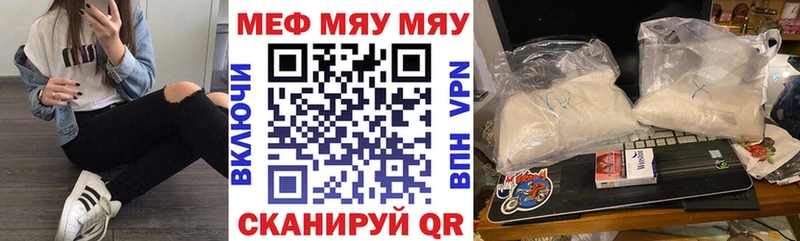 omg онион  Кызыл  Меф 4 MMC 