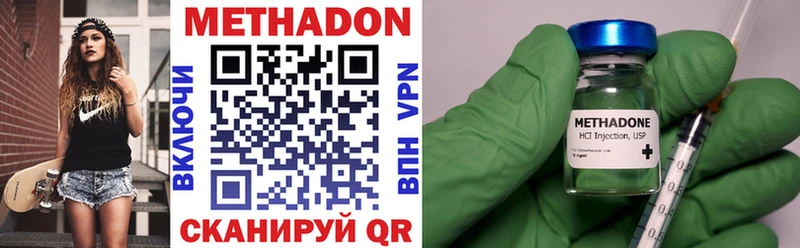 darknet Telegram  Кызыл  МЕТАДОН VHQ 
