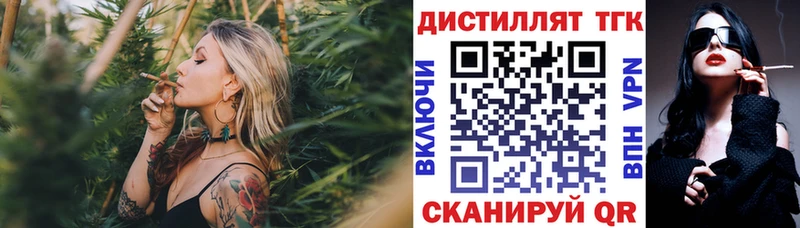 ТГК вейп  KRAKEN ONION  Кызыл 